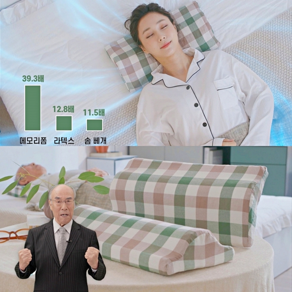 [기능성] 김기현 목바로 88베개 목편한 C커브 경추베개 꿀잠 숙면 경추목베개